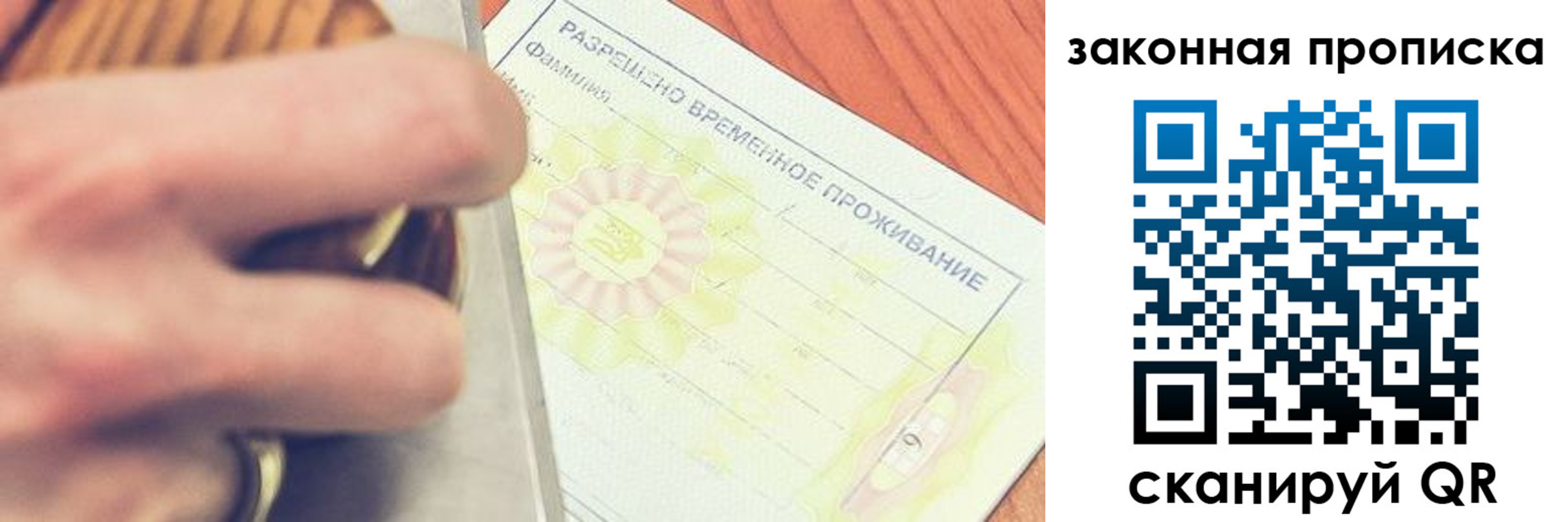 найти адрес прописки в Тавде