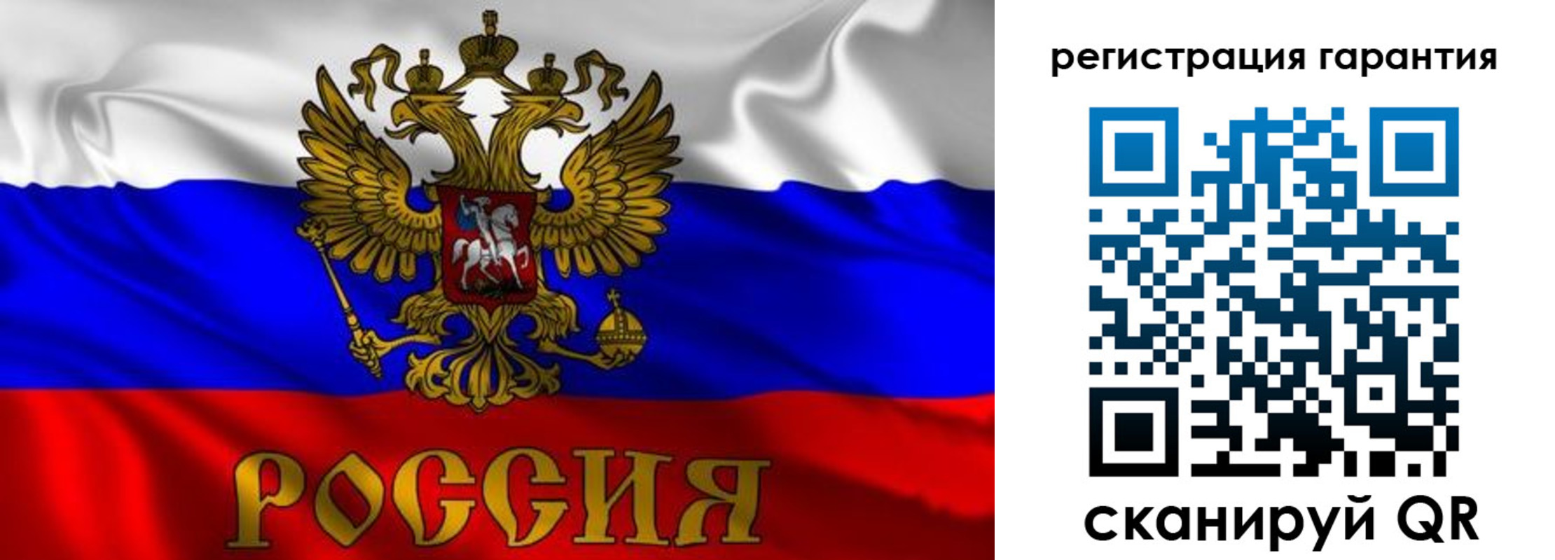 регистрация для школы в Тавде